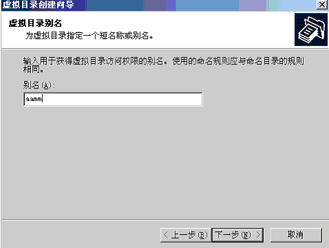 windows云主機下搭建ftp服務(wù)器