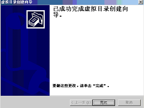 windows云主機下搭建ftp服務(wù)器