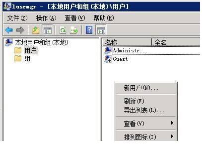 windows云主機下搭建ftp服務(wù)器