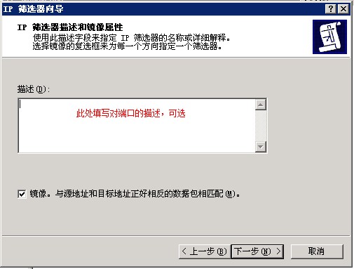 Windows云主機(jī)開啟udp端口的方法