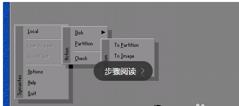 U盤安裝系統(tǒng)操作圖解