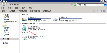 本地文件復制到遠程服務器步驟