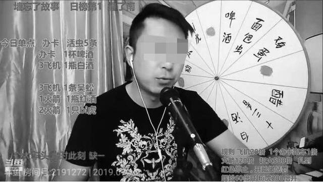 主播吃壁虎身亡 為了錢(qián)只求火走歪門(mén)不可取