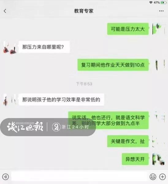 男孩假扮媽媽訴苦 掏心掏肺地吐槽父母