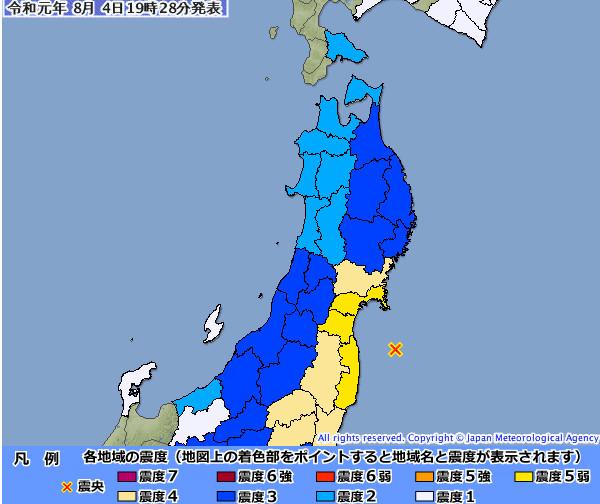 福島6.2級地震 沒引發(fā)海嘯當?shù)睾穗娬疽矝]問題