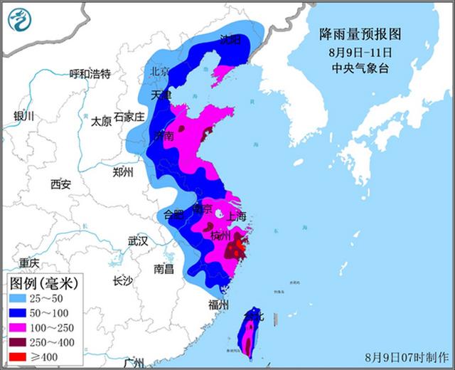 利奇馬最大風(fēng)力可達(dá)17級 公眾應(yīng)盡量避免在臺風(fēng)影響期間外出