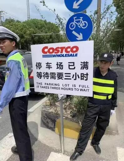 Costco暫停營業(yè) 開業(yè)第一天就被中國買家的熱情擠爆了