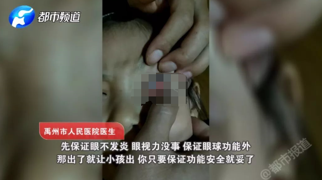 女童眼睛被塞紙片 知道真相所有人都憤怒了